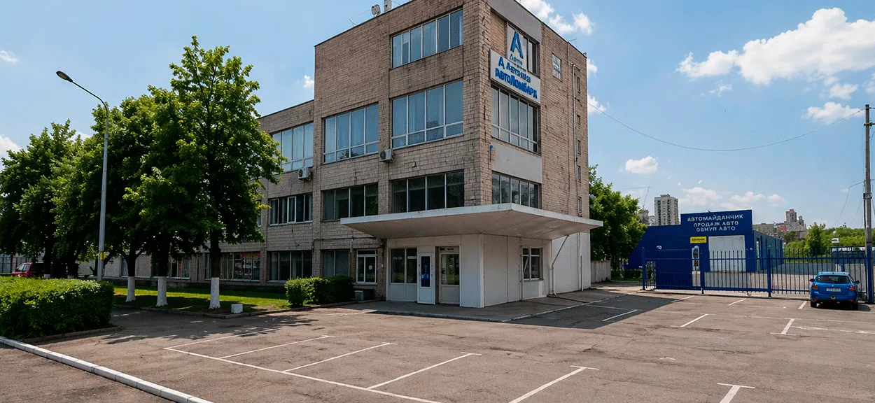 Київ лівий берег