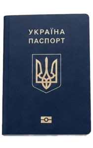 Паспорт Вимоги до клієнта деньги под залог авто