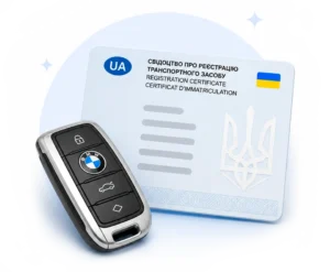 имоги до клієнта гроші під заставу авто